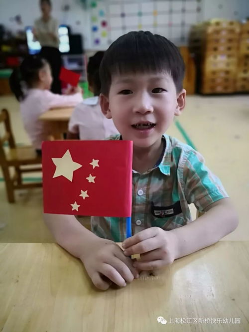 幼儿爱祖国的游戏有哪些