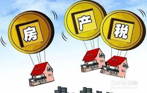 房产出租怎么上税