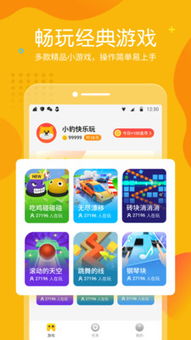 易操作小游戏有哪些