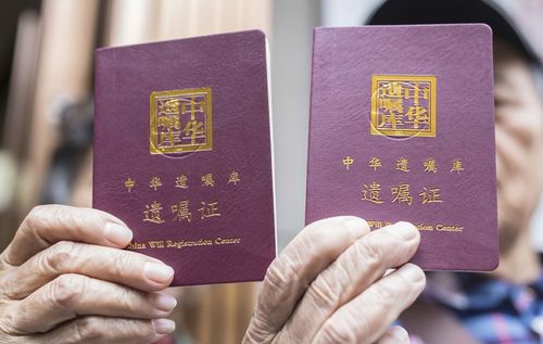 老人房产遗嘱怎么公证