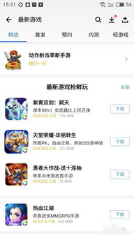 内测预约游戏有哪些游戏