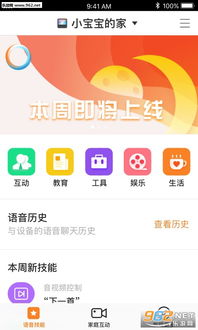 小度游戏里面哪些是 小度游戏里面哪些是