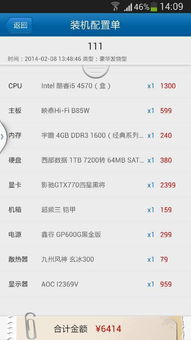 e3处理器能玩哪些游戏
