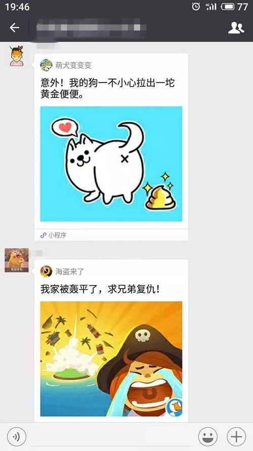 微信有哪些是双人小游戏