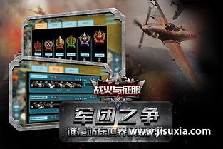 早期战火游戏有哪些游戏 早期战火游戏有哪些游戏