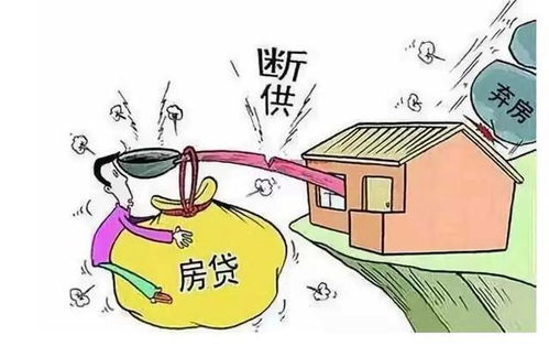 黑户房产怎么卖的
