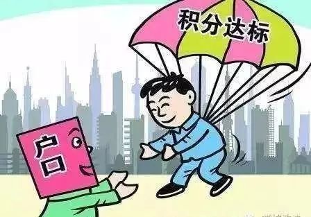 佛山有房产怎么上学