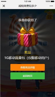 赢流量游戏有哪些