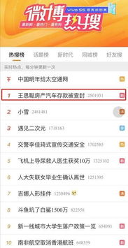 怎么查询房产查封时间