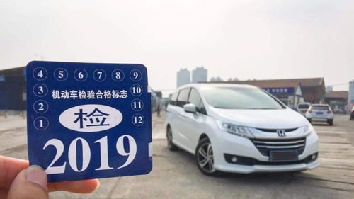 多少年免检汽车