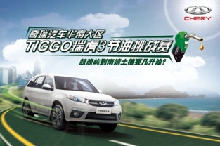 汽车大约多少升油