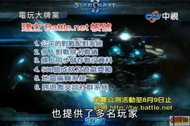 台湾最近游戏有哪些游戏