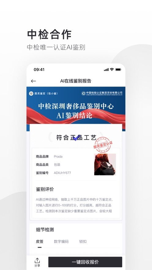 百万房产直播怎么赚钱