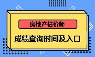 青海怎么查房产信息