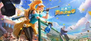 哪些创造游戏是腾讯游戏
