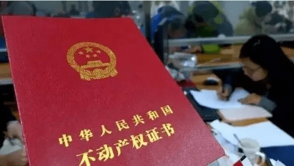 房产怎么公证费用