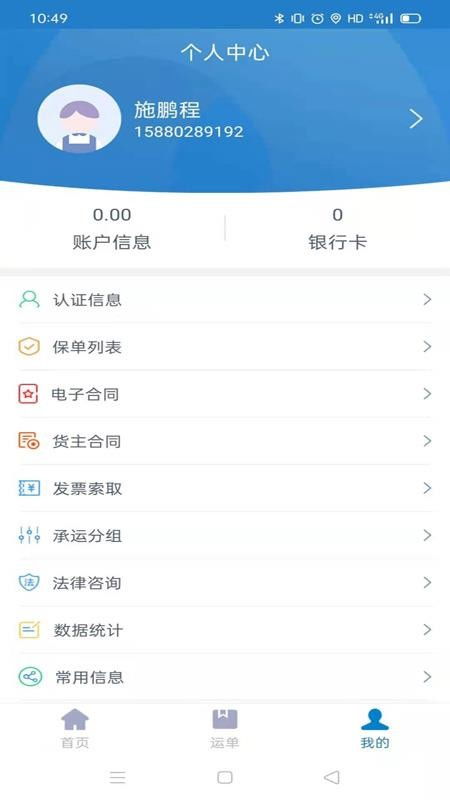 汽车点烟嘴多少V多少A