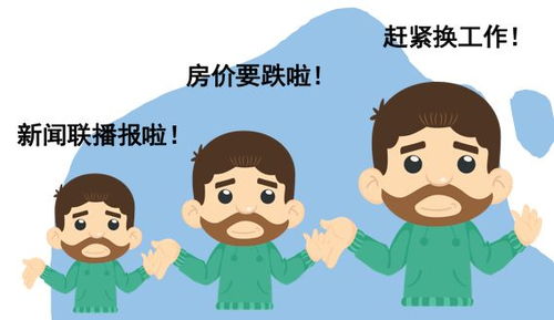 怎么查亲人的房产