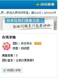 网上订花哪个网站好