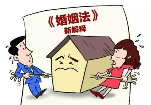 婚后 房产怎么归个人