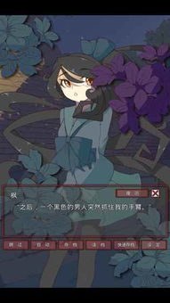 剧情类型的游戏有哪些