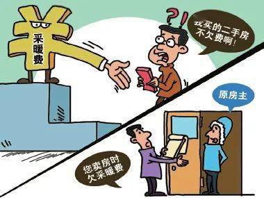买卖房产怎么公正