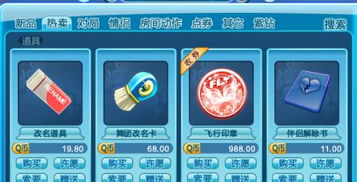 哪些游戏可以免费改名称
