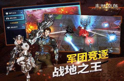 关于末世机甲游戏有哪些