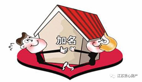 房产赠与是怎么办理