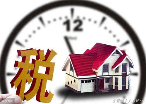 房产税务怎么检查