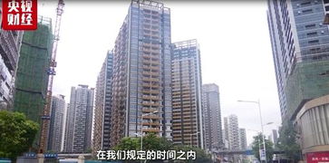 深圳房产怎么做