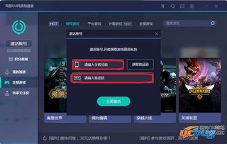 有哪些电脑版的网络游戏