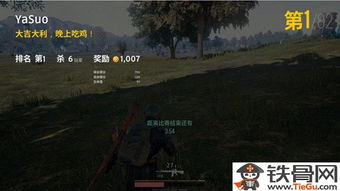 有哪些游戏很像吃鸡的 有哪些游戏很像吃鸡的