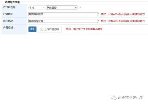 房产选择分析怎么写
