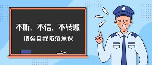 哪些游戏属于诈骗游戏