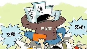 房产延期交房怎么起诉