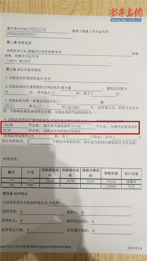 房产比例可以怎么写 房产比例可以怎么写