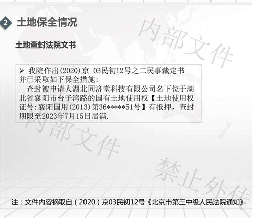 妻子个人房产怎么查询