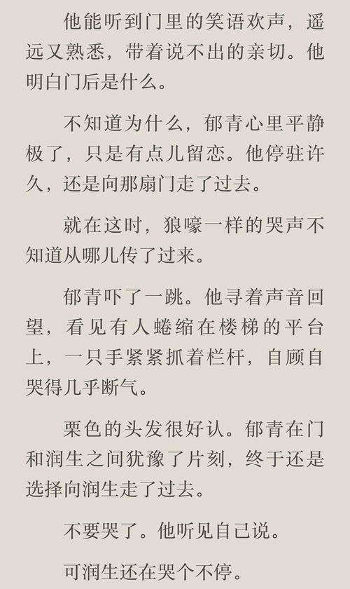 丁香花的越冬方法