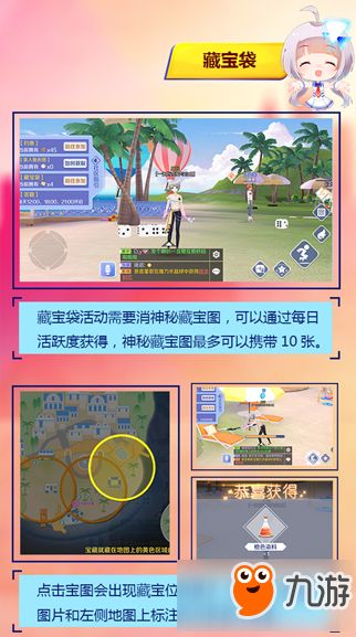 游戏区小游戏有哪些 游戏区小游戏有哪些