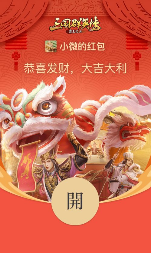 番糖游戏有哪些游戏