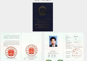 房产资格证明怎么写