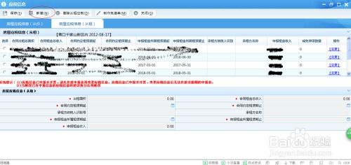 江阴房产税怎么申报