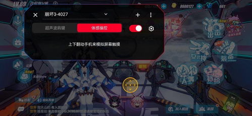 触控游戏都有哪些游戏