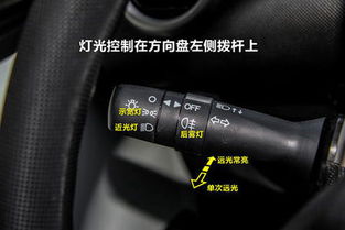 汽车近光灯调多少合适