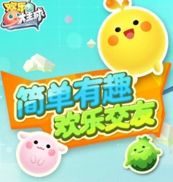 欢乐表情游戏有哪些游戏
