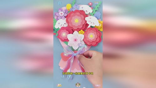 送给老师的花束图片大全