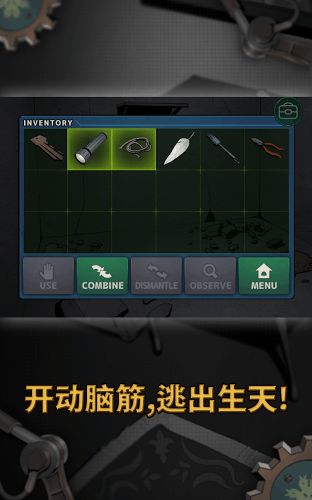 寻物平板游戏有哪些游戏