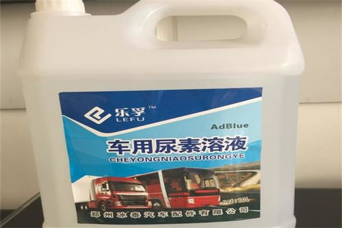 汽车加注多少尿素夜