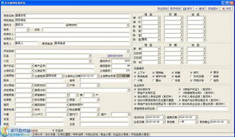 房产评估公司是怎么评估